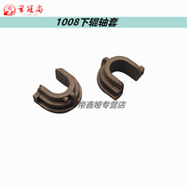 Applicable HP1008 Lower roller shaft HP1007 HP1007 HP1522 HP1505 HP1505 HP1505 1108 1107 fixing shaft sleeve P1005 P1006 1