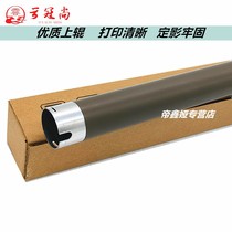 Apply Lenovo GM262DN fixing upper LT260SH LT260SH GM337DN LJ2320DN LJ2320DN G993 G993 GM265DN LJ23