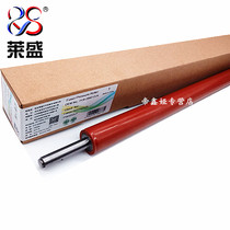 Lein applicable Canon 2520 2525 2530 3025 3025 3225 3225 2870 2870 roll Canon IR2270 lower roller fixing lower roller pressure