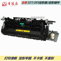 Applicable Canon LBP162dw fixing components LBP161dw LBP161dn heating MF263dn MF263dn MF264dw MF26 MF26