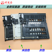 Apply New Brothers 2240D 2250DN 2270 7060D 7470 7860 Double-sided Instrumental Sibling 7080D 7180738