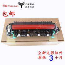 Apply the new Cornica beauty Delta 12P B15 B16 fixing component heating component fuser heater