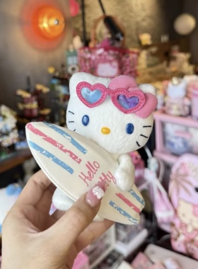 日本hellokitty粉色冲浪板凯蒂猫中古挂饰公仔包包挂件生日礼物女