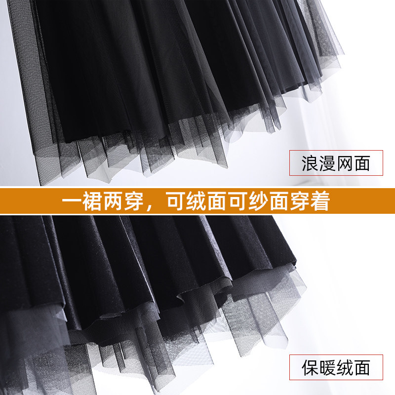 丝绒秋冬中长款两面穿垂坠感半身裙 美人畔半身裙