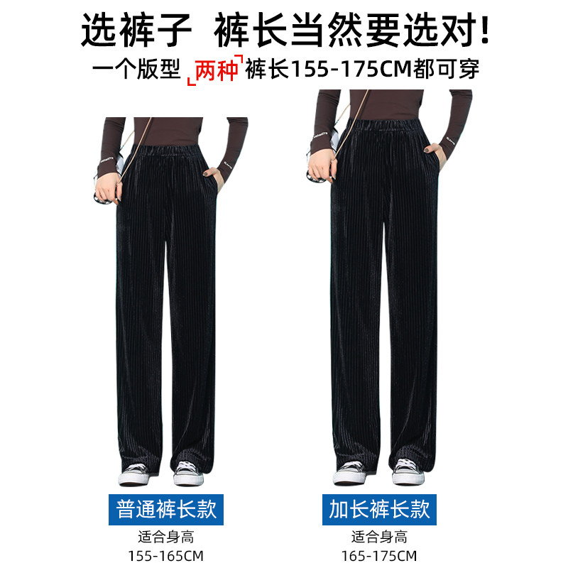 坠感金丝绒春秋高腰直筒宽松阔腿裤 美人畔休闲裤