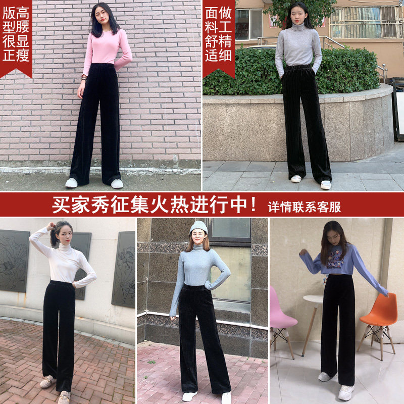 坠感金丝绒春秋高腰直筒宽松阔腿裤 美人畔休闲裤