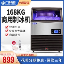Wide Gentry Commercial With Integrated Blue Light Insulation Fully Automatic 55138200 kg Small Coffee Shop Milk Tea Shop Machine