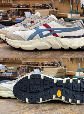 鞋底修复更换vibram防滑减震耐磨