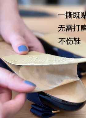 浦瑞浦斯vibram鞋底贴真皮鞋底