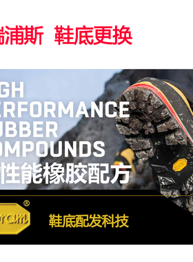 浦瑞工装靴红翼vibram