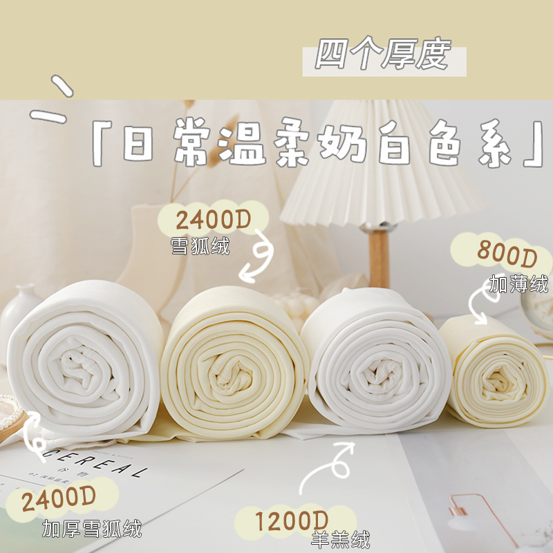 秋冬季加厚加绒奶白色连裤袜日系jk白丝袜保暖显瘦白色打底裤袜女,淘宝优惠券,粉丝福利购,淘宝优惠卷