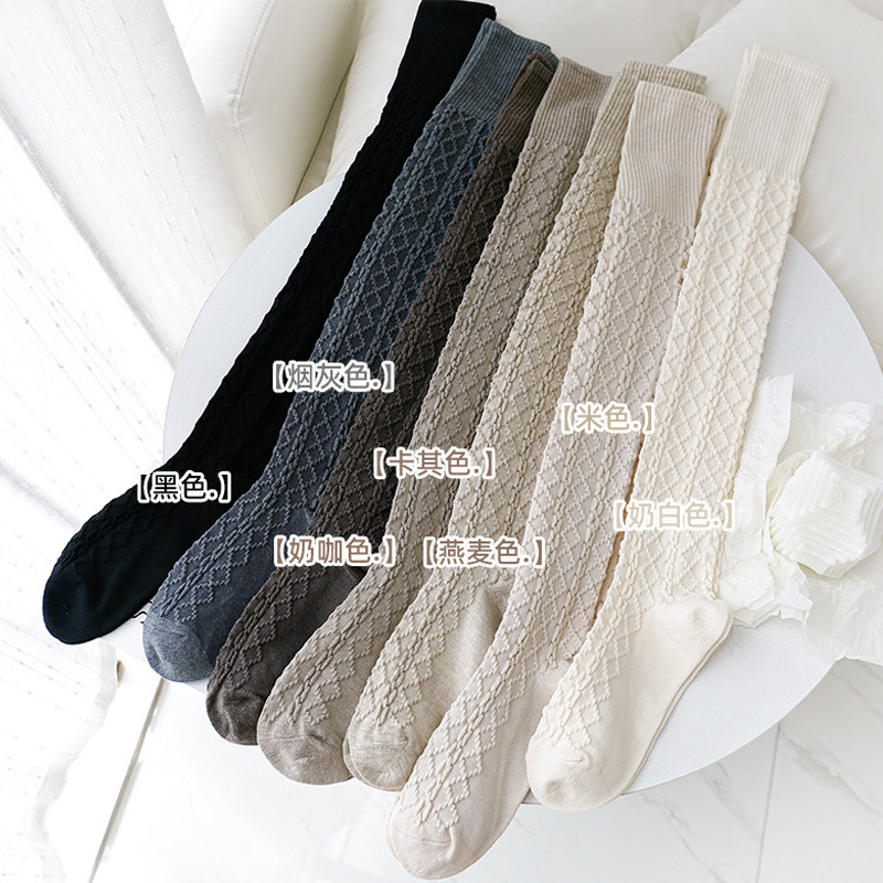 秋冬加厚米白色长筒袜加绒保暖灰色高筒袜羊毛JK大腿袜过膝袜子女,淘宝优惠券,粉丝福利购,淘宝优惠卷