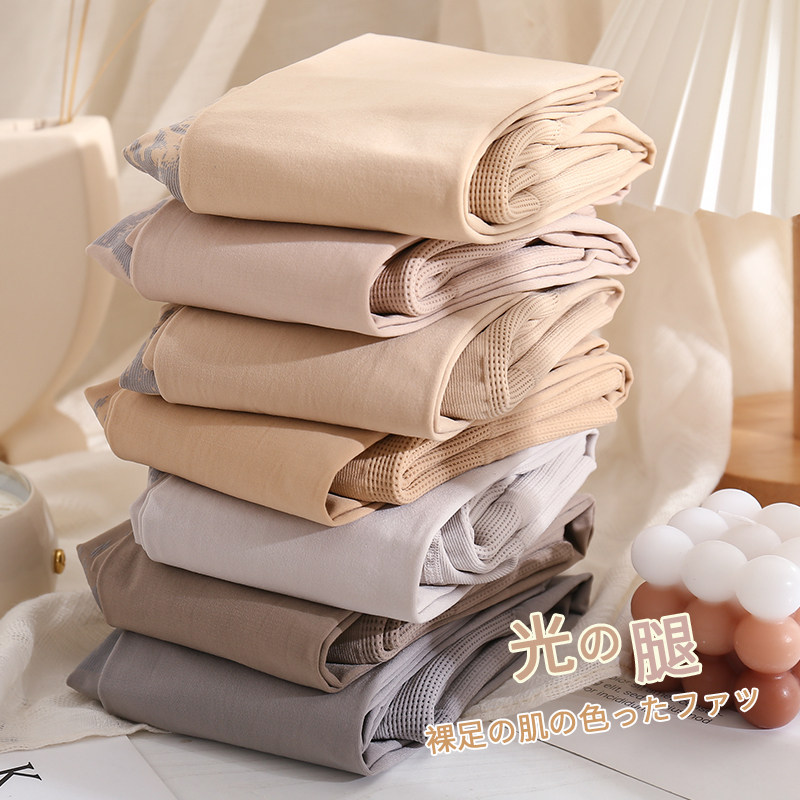 春秋款肉色猫爪丝袜女中厚光腿裸感神器肤色连裤袜显瘦肉色打底裤,淘宝优惠券,粉丝福利购,淘宝优惠卷