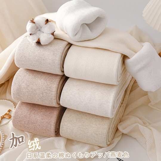 Thickened white pantyhose oatmeal leggings