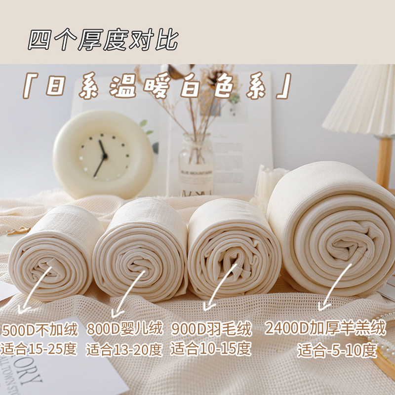 秋冬季加绒奶白色连裤袜女外穿加厚白色保暖打底裤袜日系米白丝袜,淘宝优惠券,粉丝福利购,淘宝优惠卷