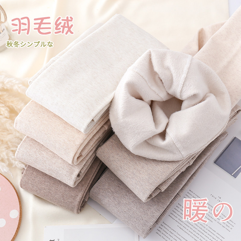 日系秋冬保暖加厚燕麦米白色连裤袜加绒浅驼棕色竖条纹打底袜子女,淘宝优惠券,粉丝福利购,淘宝优惠卷