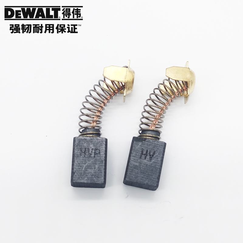 DEWALT原装得伟汽车抛光机碳刷DWP849X打磨机美容打蜡机电刷D6138 - 图0