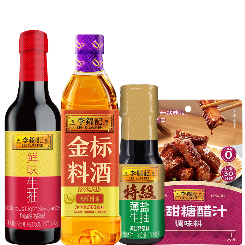 【下拉详情领补贴】李锦记鲜味生抽料酒调味组合薄盐生抽糖醋汁
