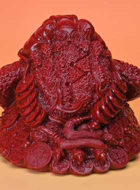 朱砂金蟾摆件招财家居办公桌面红砂金蟾摆件风水工艺品金蟾吉祥物