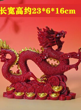 朱砂大号五爪烫金朱砂摆件生肖龙招财客厅招财进宝神兽玄关工艺品