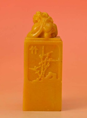 古玩仿寿山石雕田黄石梅兰竹菊印章玉玺摆件开业乔迁刻字付费