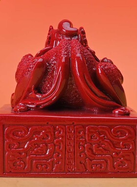 高含量紫金砂貔貅印章朱砂印章定制镇宅装饰摆件印姓名书法章