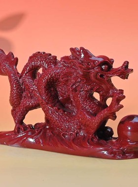 朱砂生肖龙摆件紫金砂雕刻神兽风水家居镇宅摆件商务红色龙摆件