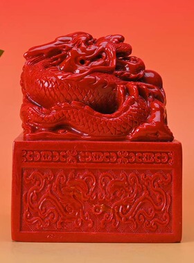 朱砂摆件龙头印章男女朋友礼物家居摆件全屋定制摆件