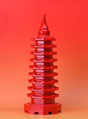 朱砂红色九层13文昌十三层摆件宝塔客厅装饰家居书房工艺品