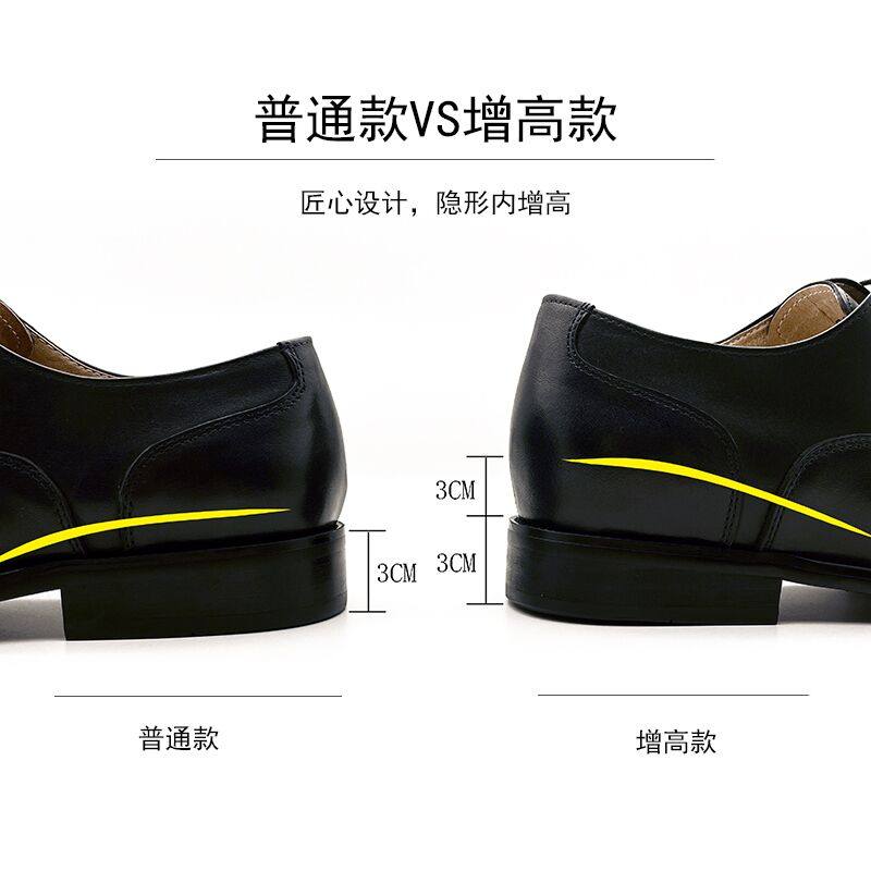亮面漆皮牛津鞋正装三接头皮鞋英伦风商务隐形内增高6cm新郎婚鞋,淘宝优惠券,粉丝福利购,淘宝优惠卷