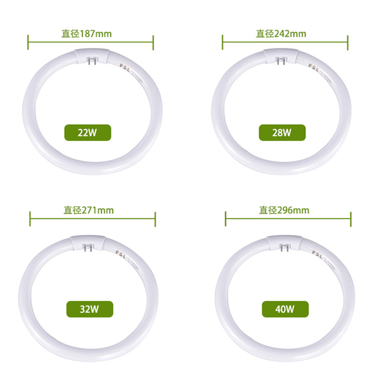 佛山照明fslT5环形灯管22w28W32w40w荧光三基色细管四针圆形灯管 - 图3