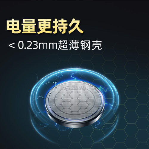 南孚传应cr1632纽扣电池比亚迪汽车钥匙遥控器换电子S7/F3/G3/F0思锐速锐G6E5宋秦原装3V通用正品3V - 图3