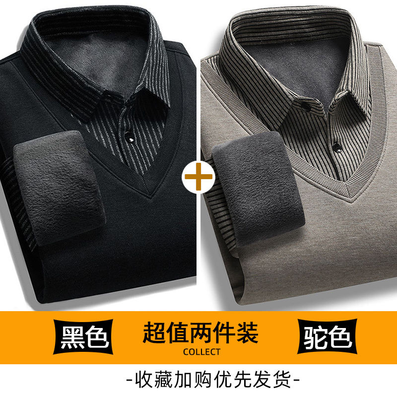 Long sleeve knitted shirt warm base layer