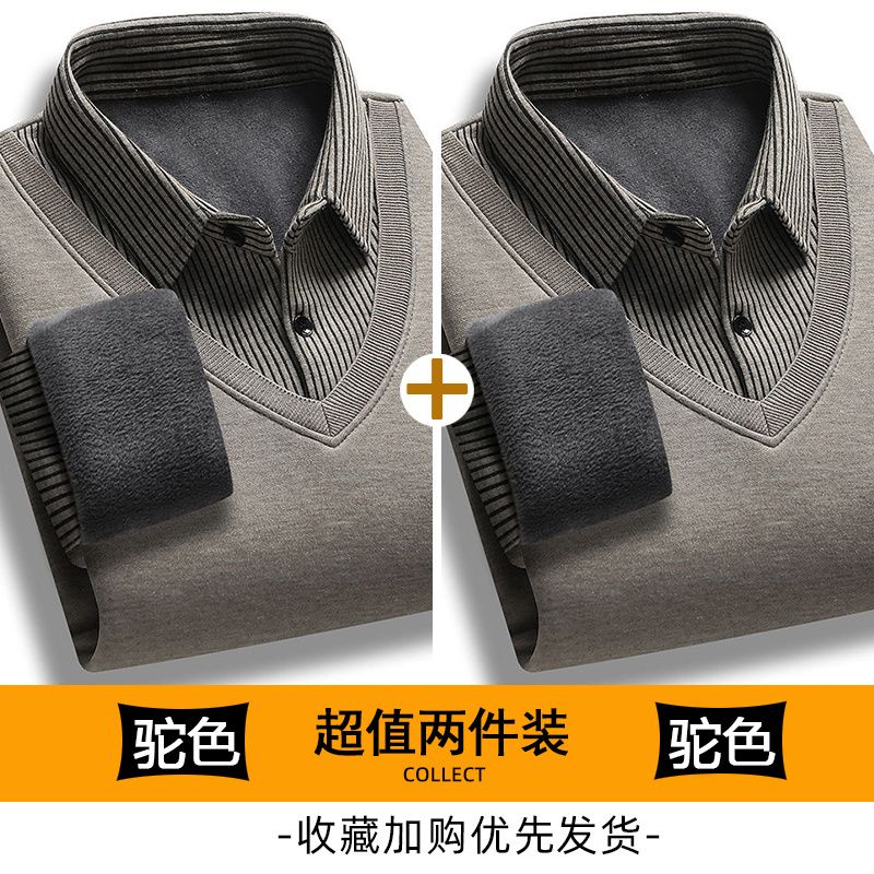 Long sleeve knitted shirt warm base layer