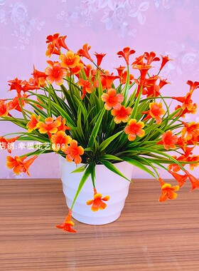 塑料假花室内装饰蝴蝶兰百合花