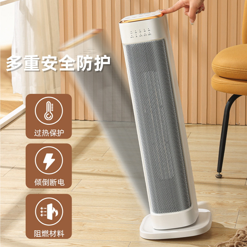 美菱取暖器家用居浴暖风机速热无光无噪小太阳电暖气暖风