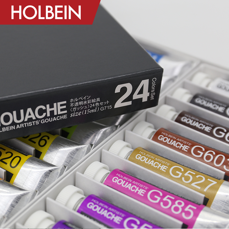 Holbein荷尔拜因Gouache不透明水彩/水粉颜料15ml 5/12/18/24/84 - 图3