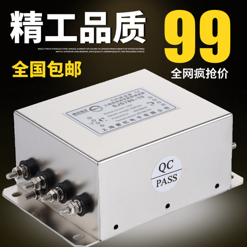 SJS780抗干扰SJS480三相四线电源滤波器380V SJS280包邮20A30A50A - 图1