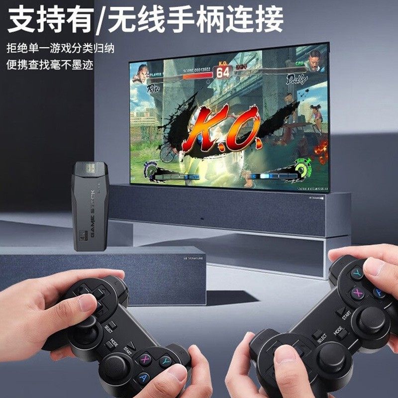 M8游戏机连接电视机无线双手柄游戏盒子红白机FC插卡怀旧街机,淘宝优惠券,粉丝福利购,淘宝优惠卷