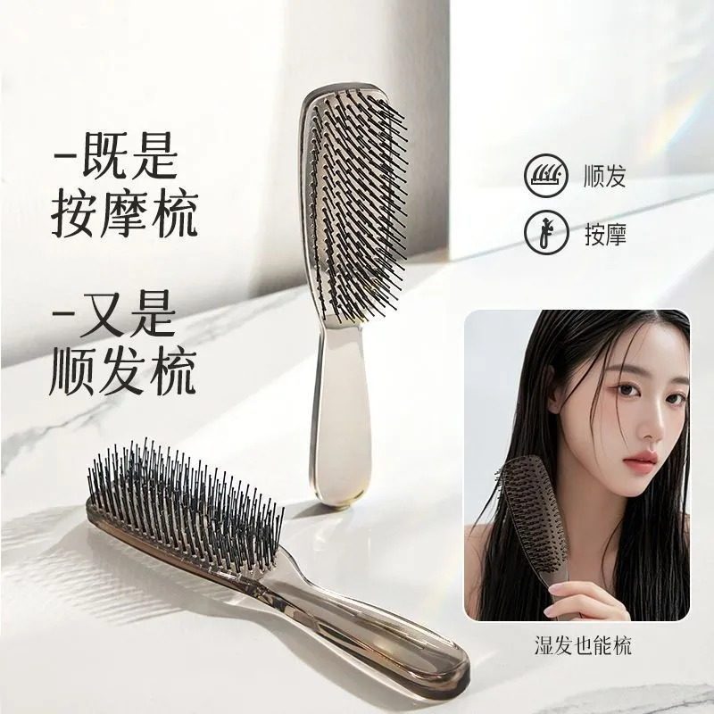 分层蓬松梳子湿两用头皮按摩梳防静电便携修枝锯顺发梳宿舍魔力梳,淘宝优惠券,粉丝福利购,淘宝优惠卷