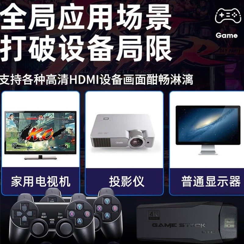 M8游戏机连接电视机无线双手柄游戏盒子红白机FC插卡怀旧街机,淘宝优惠券,粉丝福利购,淘宝优惠卷