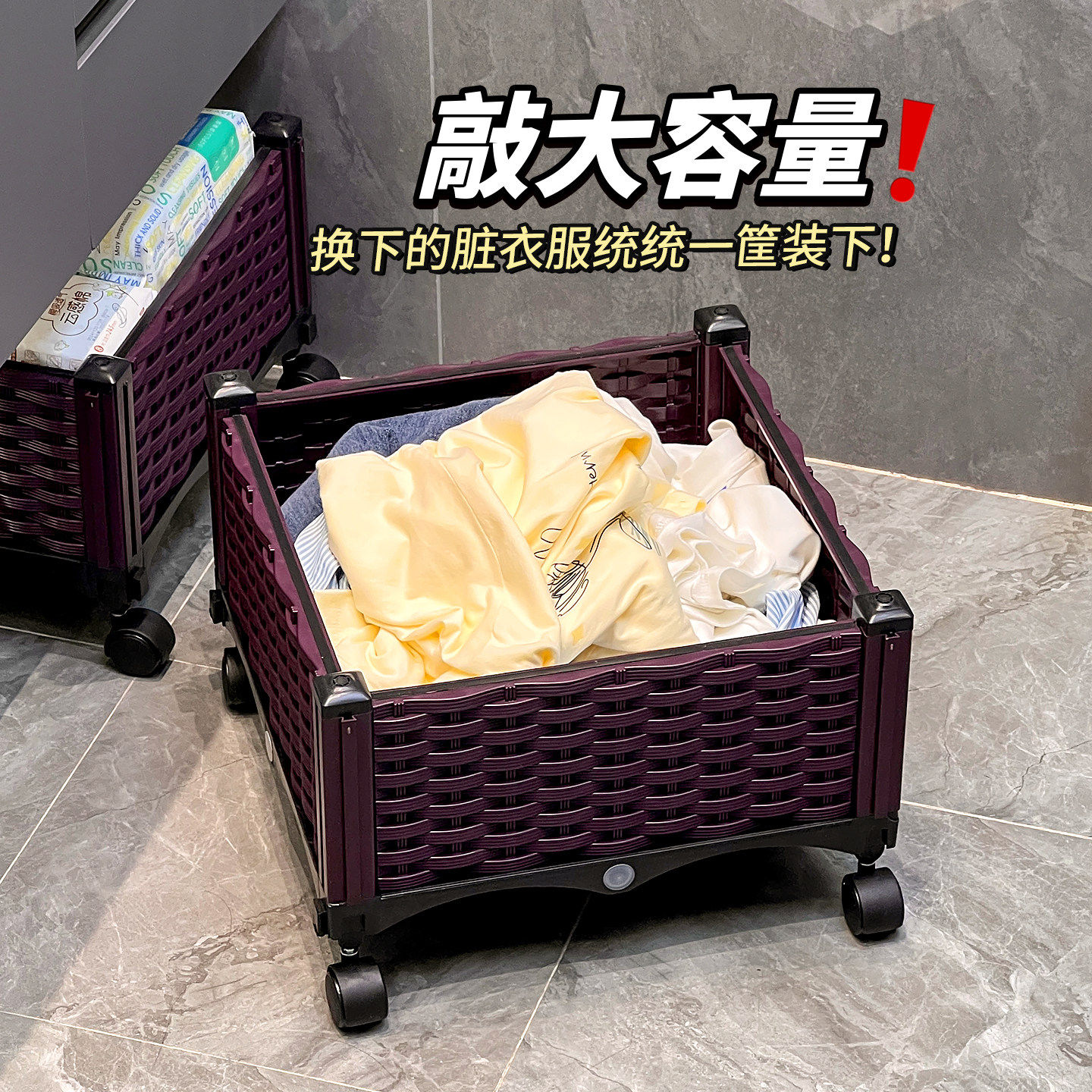 脏衣服收纳筐浴室柜下带轮神器中古风化妆室下水槽袜子内衣置物架,淘宝优惠券,粉丝福利购,淘宝优惠卷