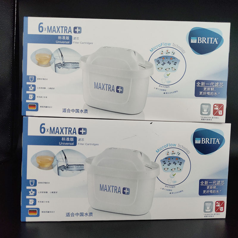 德国原装正品碧然德滤芯brita滤芯Maxtra滤水壶三代滤芯直饮包邮 - 图1