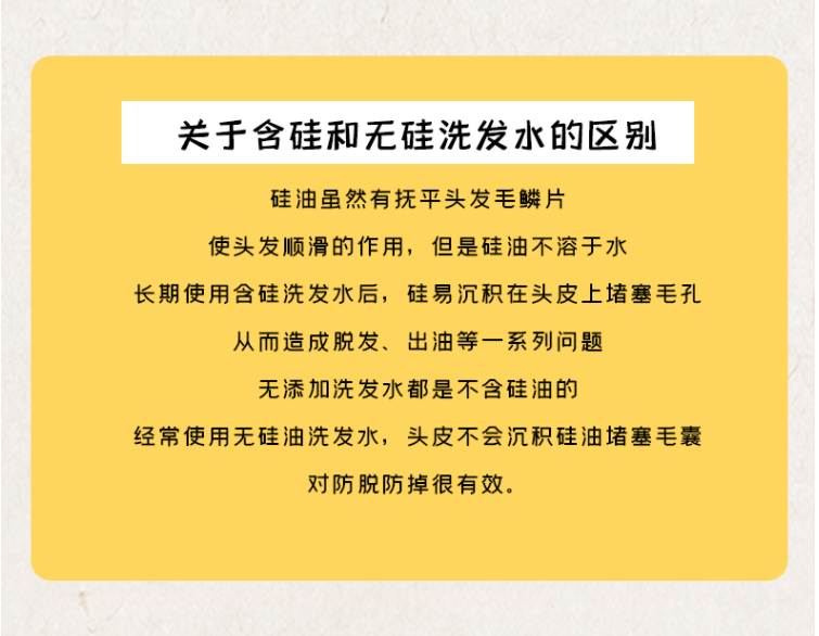 德国Balea芭乐雅水果香氛无硅油洗发水 清爽控油温和滋养 300ml