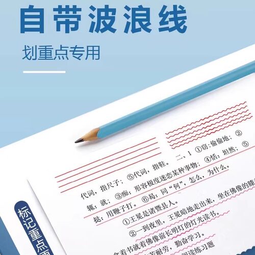 学生套尺四件套 铝合金直尺三角尺量角器 文具尺子专用可刻字定制 - 图0