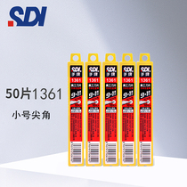 50 slices of 1361SDI hand card foam knife sponge knife pearl cotton knife KT plate cut with 9mm small sharp corner blade