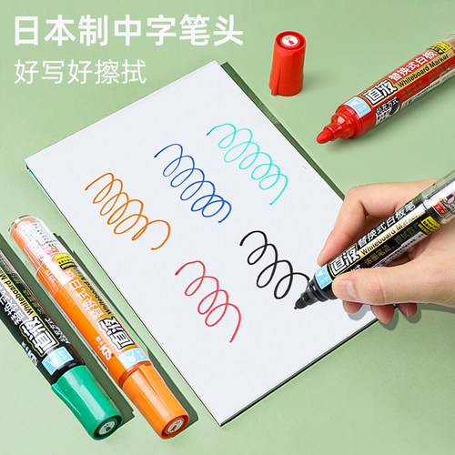 sdi手牌彩色白板笔可换墨进口笔头直液式儿童老师教培专用开会培训可擦易擦水性大容量黑色大头笔马克笔文具 - 图3