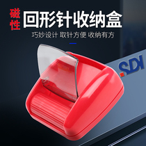 Hand card sdi Taiwan original fitted back shaped needle magnet containing box desk surface containing 1305