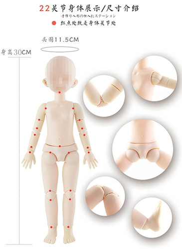 换装30厘米娃娃衣服3D眼22关节萝莉6分bjd娃娃公主裙古装仙女裙 - 图3