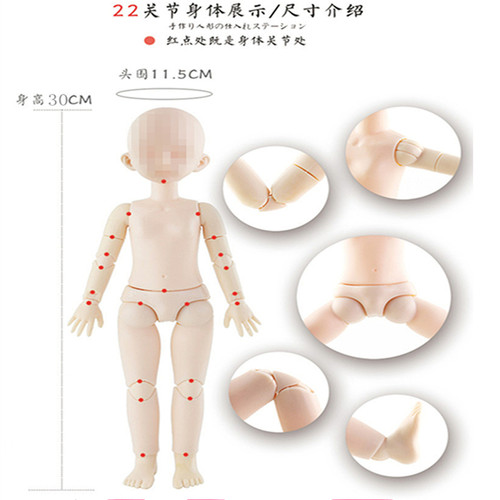 换装30厘米娃娃衣服6分bjd娃衣胖体洋娃娃裙子秋冬装女孩圣诞礼物 - 图3